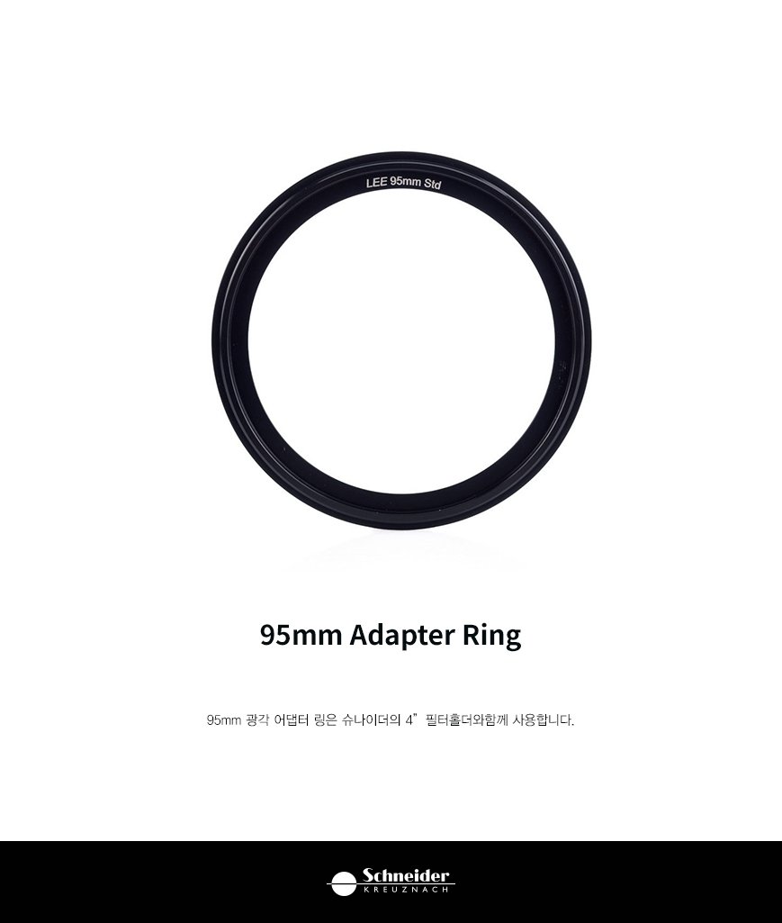 국민카메라 [[슈나이더] STD LEE Adapter Ring 95mm (94251095)]